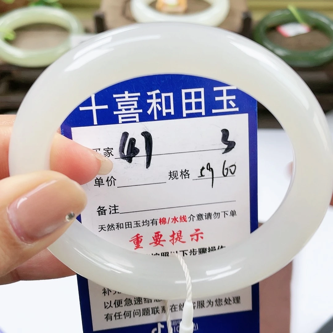 【闪购商品】未镶嵌手镯和田玉