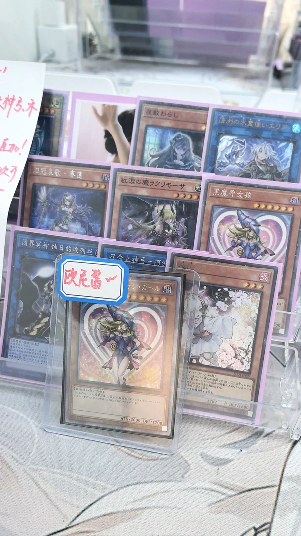 游戏王卡牌碰碰乐