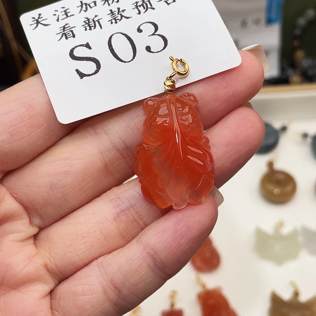 南红玛瑙未镶嵌珠宝半成品S03