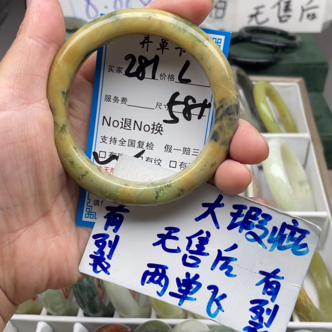 未镶嵌蛇纹石玉手镯