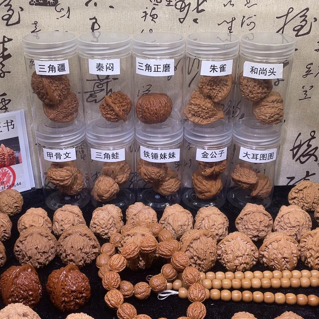你****核桃手串/手链一天地