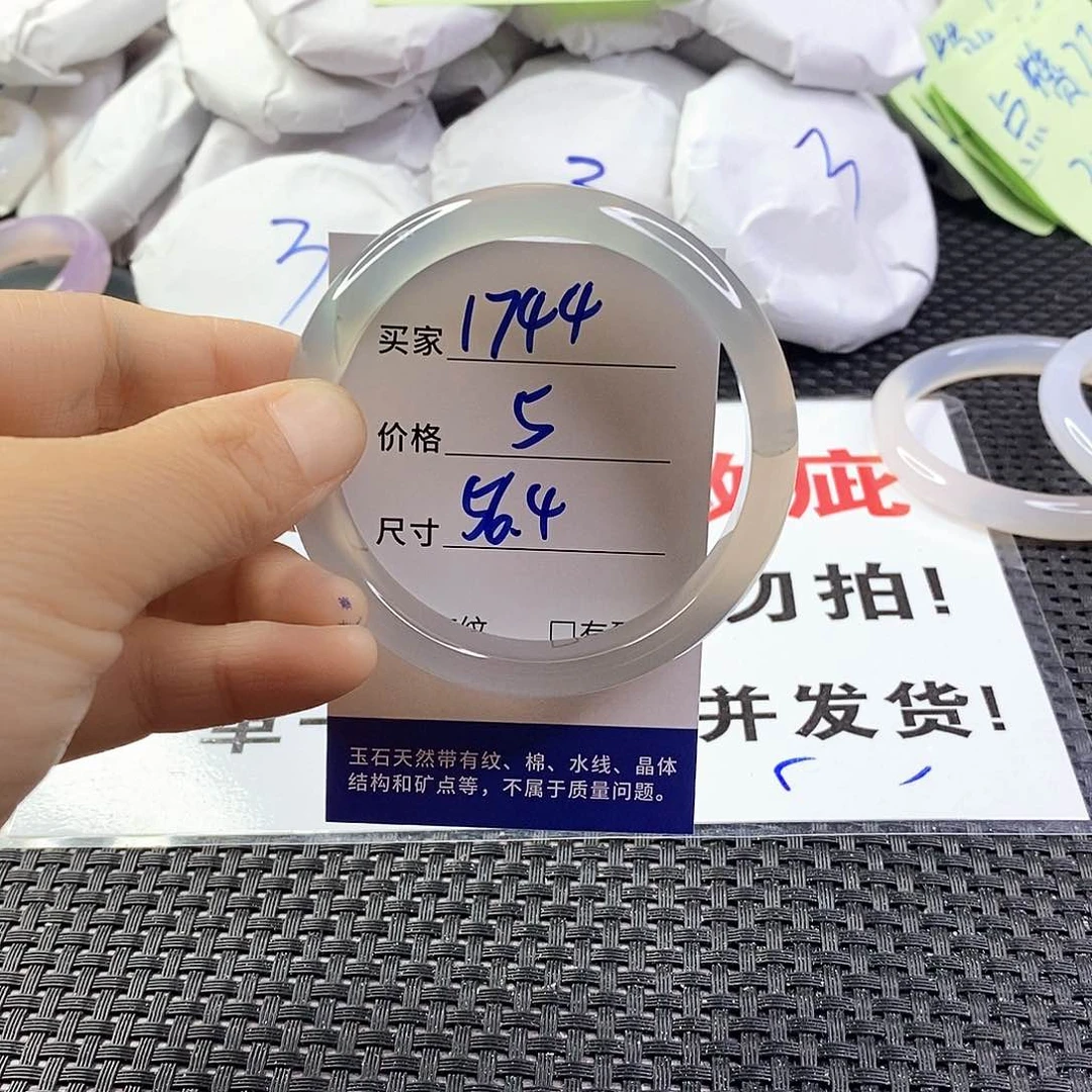 玛瑙/玉髓手镯未镶嵌1744
