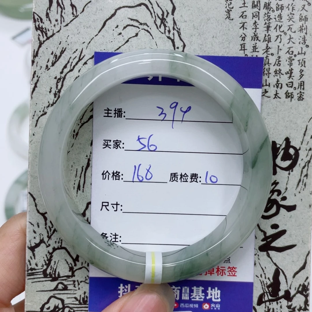 石英质玉（金丝玉）手镯未镶嵌