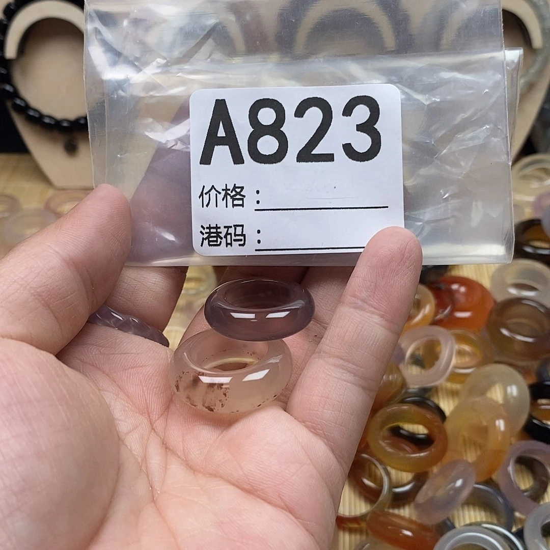 玛瑙/玉髓戒圈未镶嵌禾*