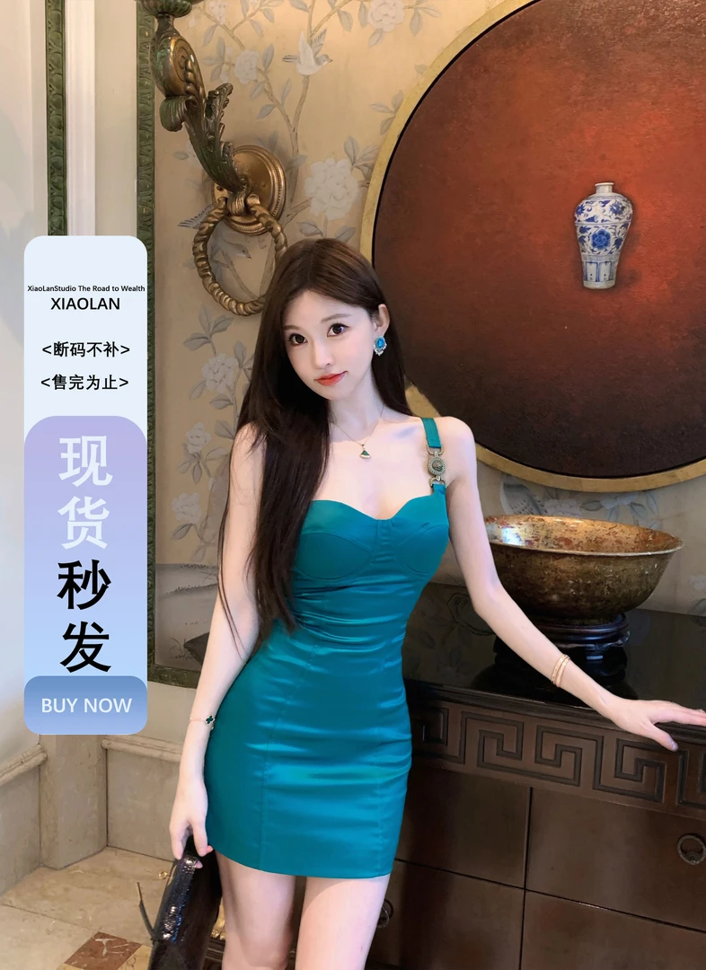 小岚同学「绿屿浮光」「原创」夏季时尚收腰吊带包臀小众设计感连衣裙