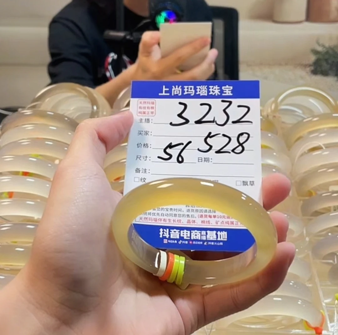 纯天然玛瑙手镯3232
