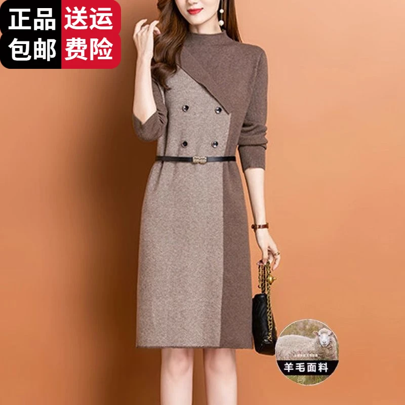 工厂直销百搭半高领毛衣裙女秋冬季新款小个子妈妈装大码配大衣