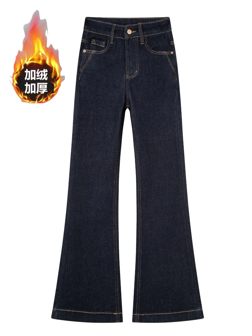 单裤和加绒加厚裤保暖喇叭裤丹宁色不贴腿弹力直筒牛仔裤女士裤子