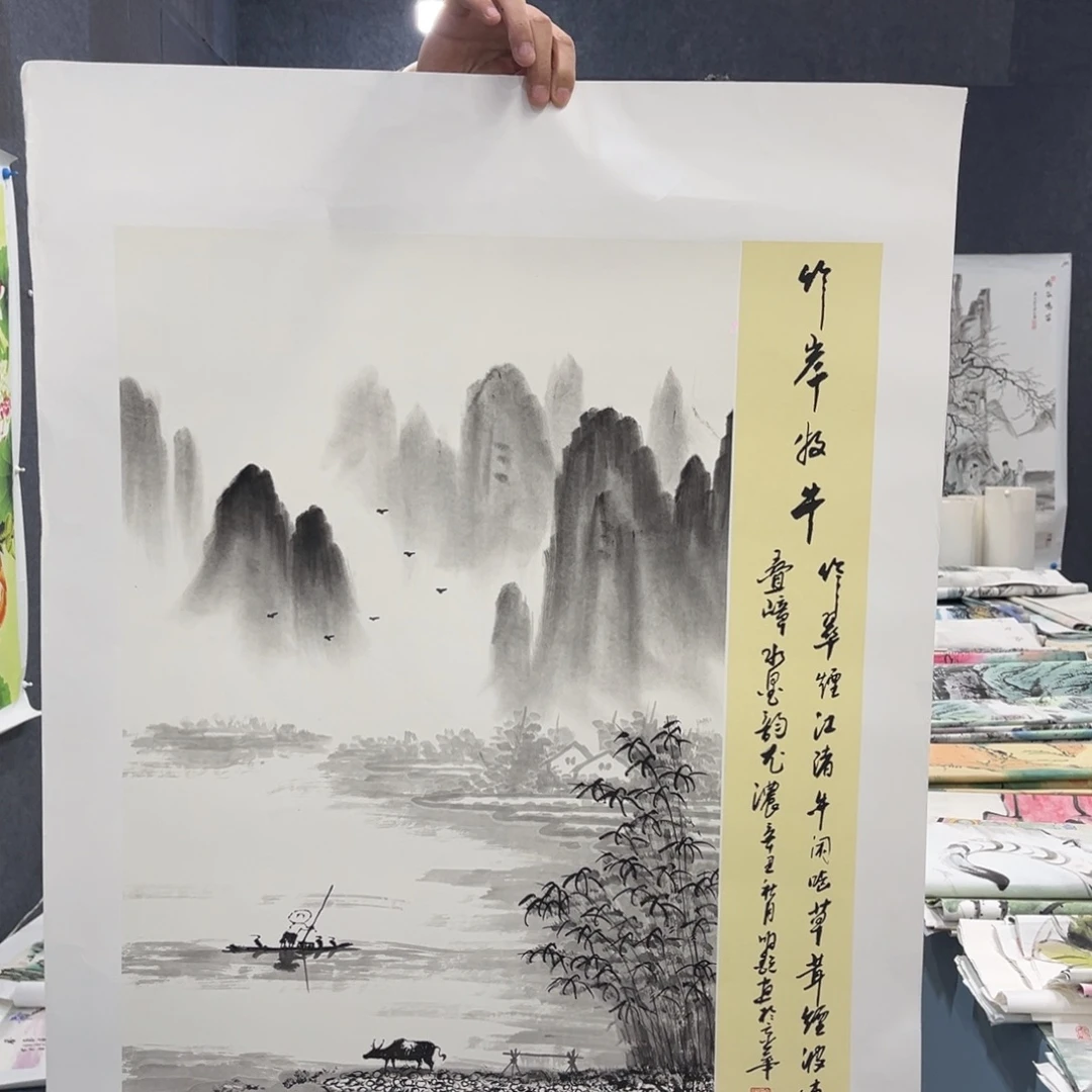 国画我们的目标是成为