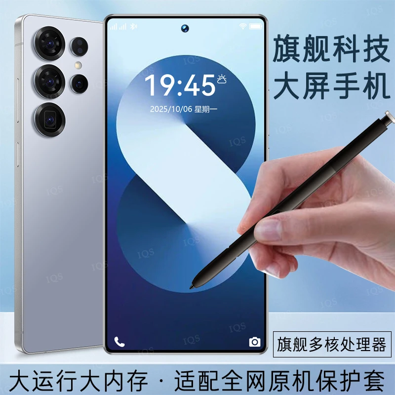 【2025新款】大屏全网通双卡双待大内存多核极速运行智能手机老人机