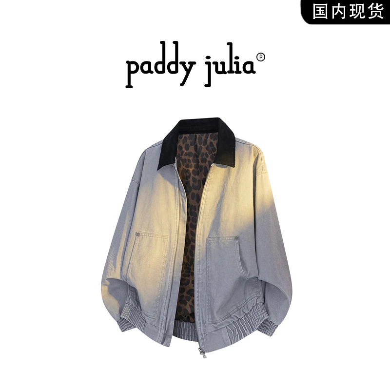 Paddy julia复古潮流内里豹纹外套秋季男士宽松休闲百搭时尚夹克