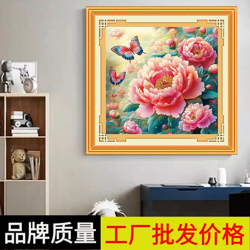 中国风牡丹十字绣爆款高颜值国潮蝶戏牡丹纯手工线绣自己绣无勾边