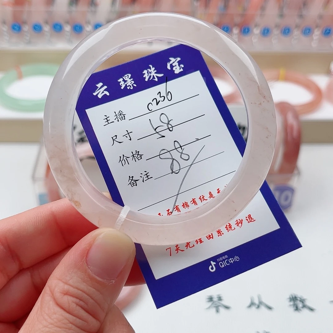 未镶嵌手镯石英质玉