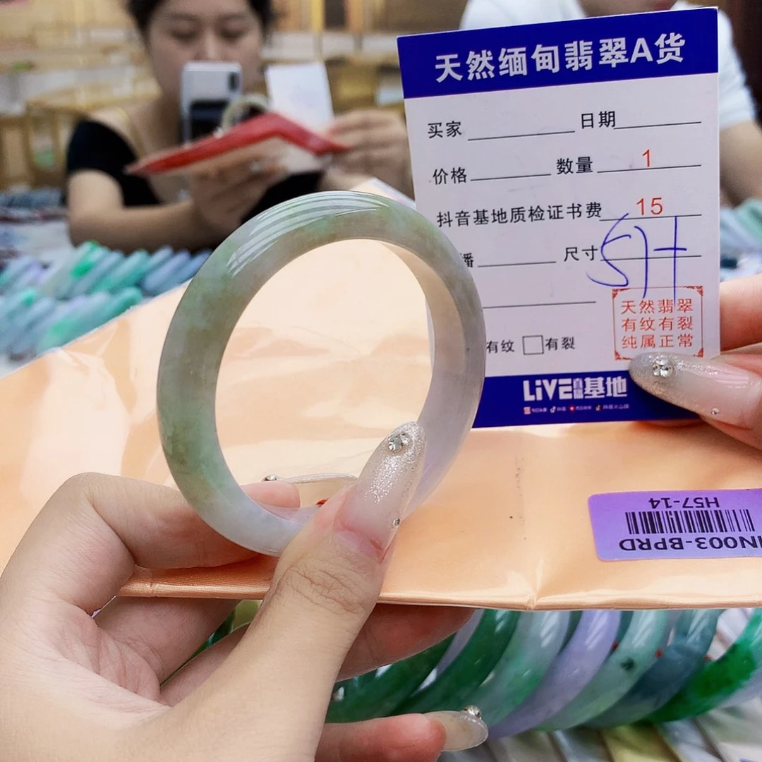 翡翠手镯未镶嵌0009987766677