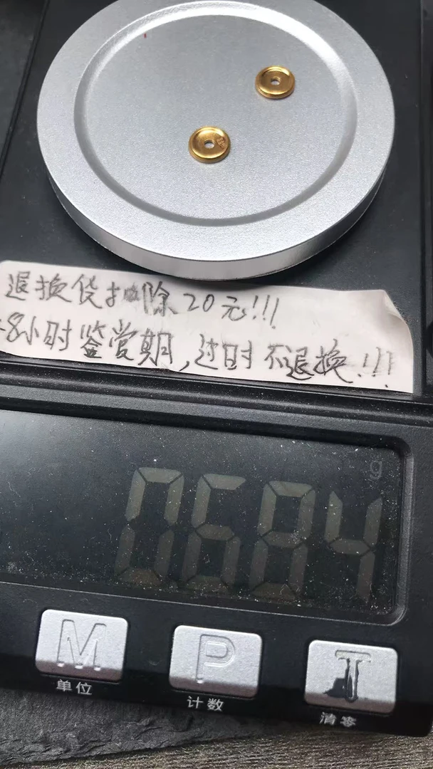 足金999黄金文玩配饰