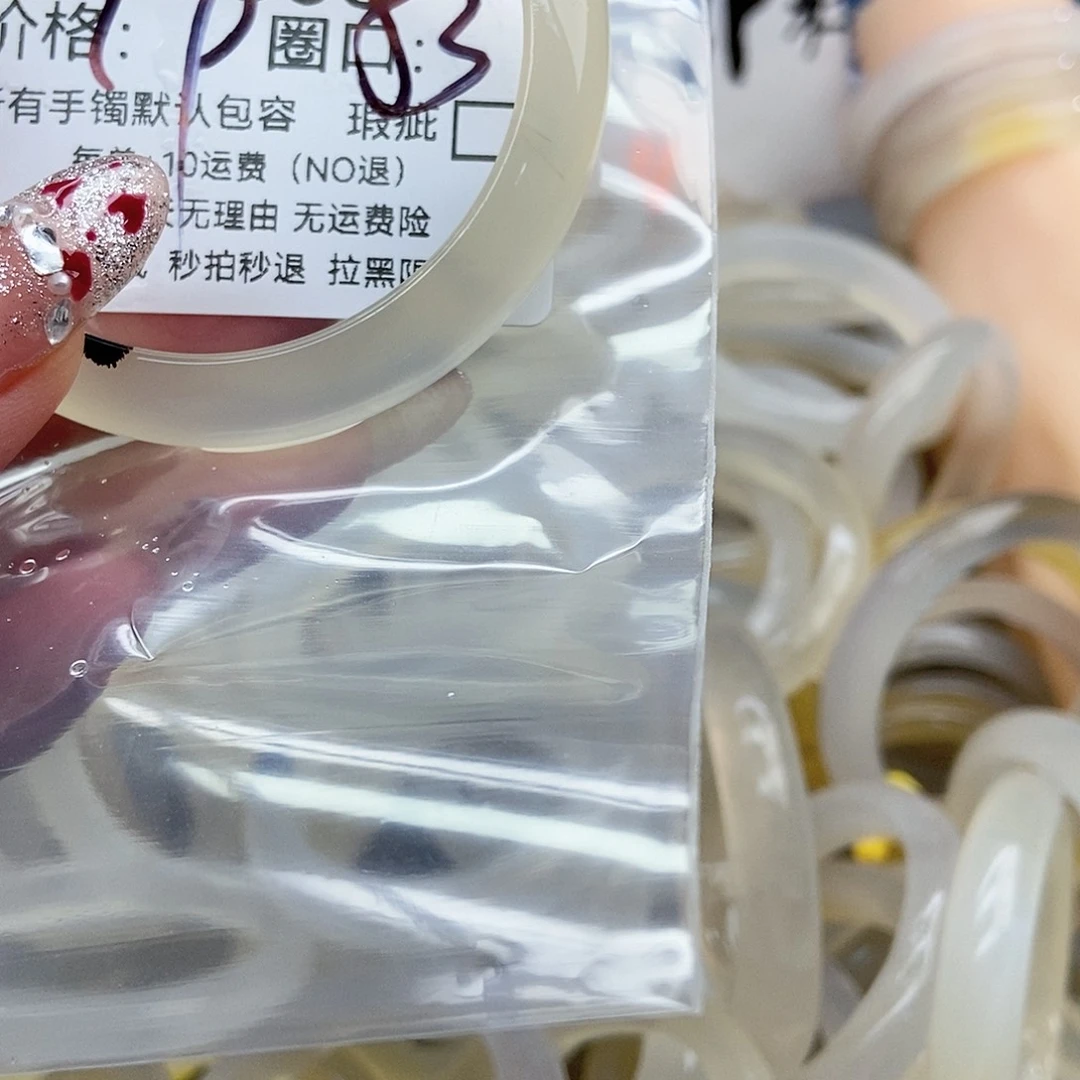手镯玛瑙/玉髓未镶嵌财****王306
