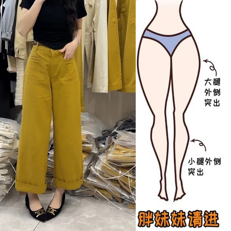 Aimeerosa/艾洛莎阔腿牛仔裤女宽松显瘦夏季小个子百搭九分法棍裤