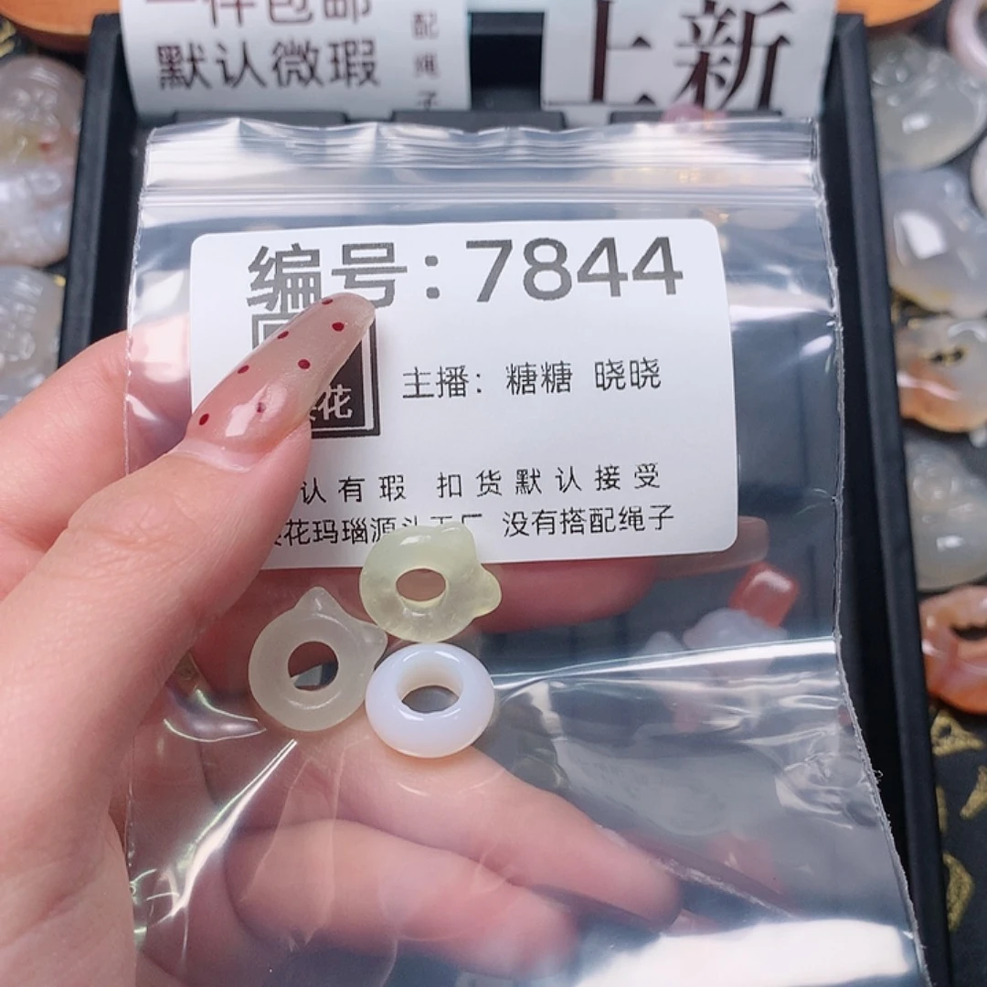 玛瑙/玉髓颈饰合金若**の