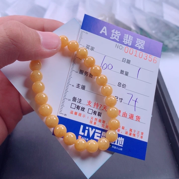翡翠未镶嵌手链多样性