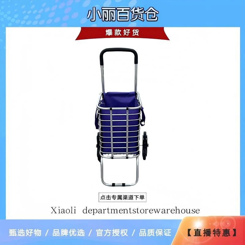 买菜车 颜色款式随机发YJ