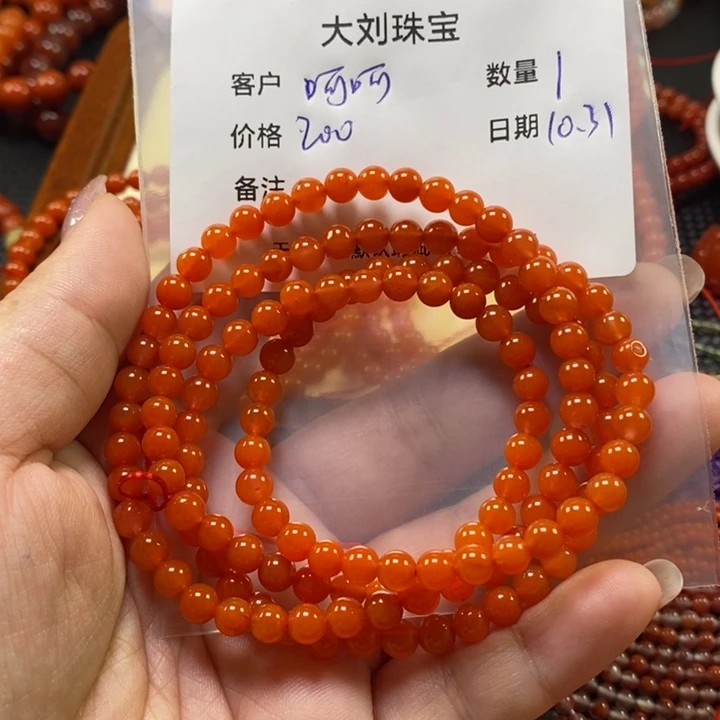 呵***呵南红玛瑙未镶嵌手链