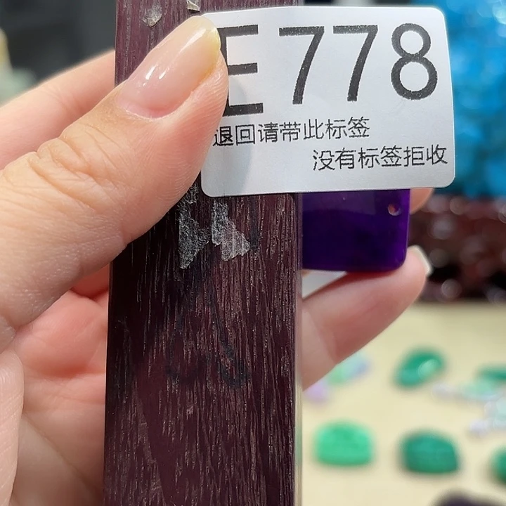 大叶紫檀（黑酸枝木类）778