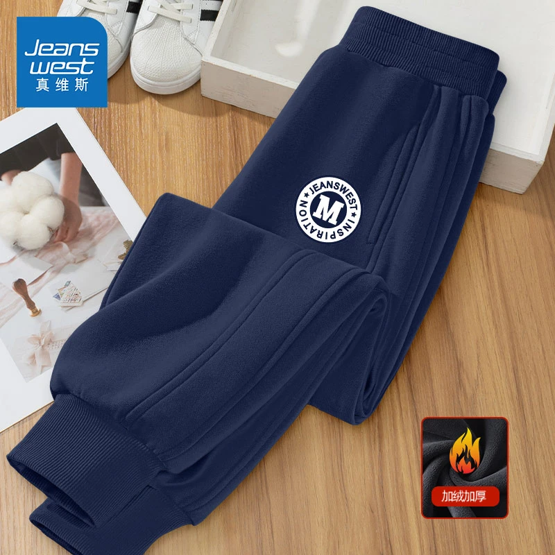 真维斯童装男童加绒卫裤2026新款秋冬款儿童保暖裤子男孩休闲长裤