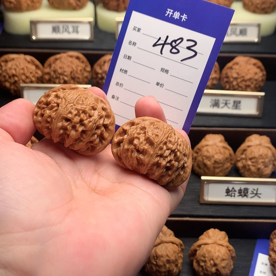 文玩核桃吊坠483号宫灯40