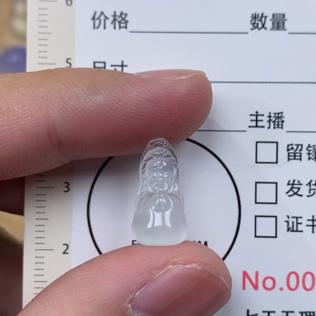 翡翠未镶嵌挂件小观音