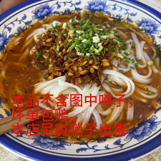 重庆彭水米粉彭水白米粉洛米粉绿豆粉，真空现做现发，坏单断节包赔
