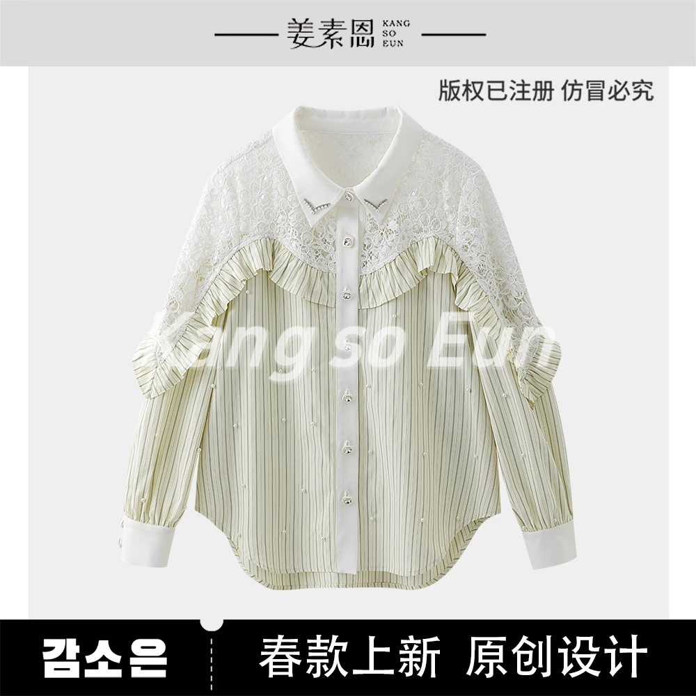 【黄蓉推荐】【星耀月舞】气质休闲设计感上衣外套GY25CT070098