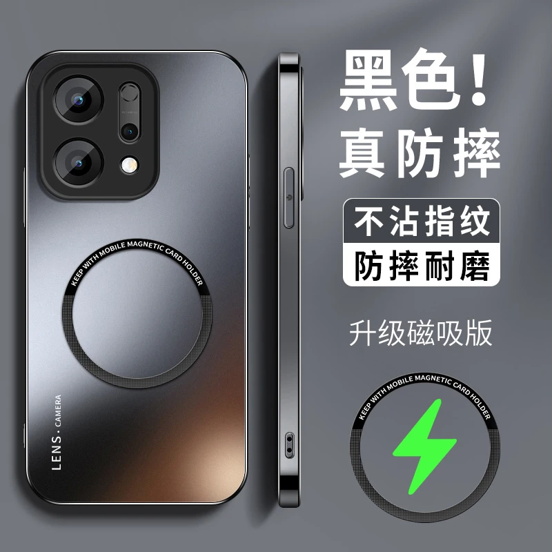 适用opporeno14手机壳新款reno14pro磁吸磨砂高级防摔全包保护套
