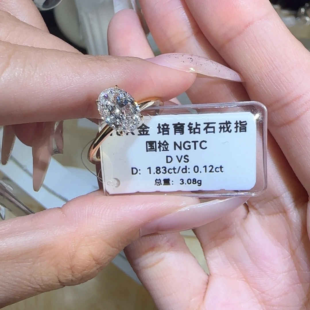实验室培育钻石18K金镶嵌椭圆