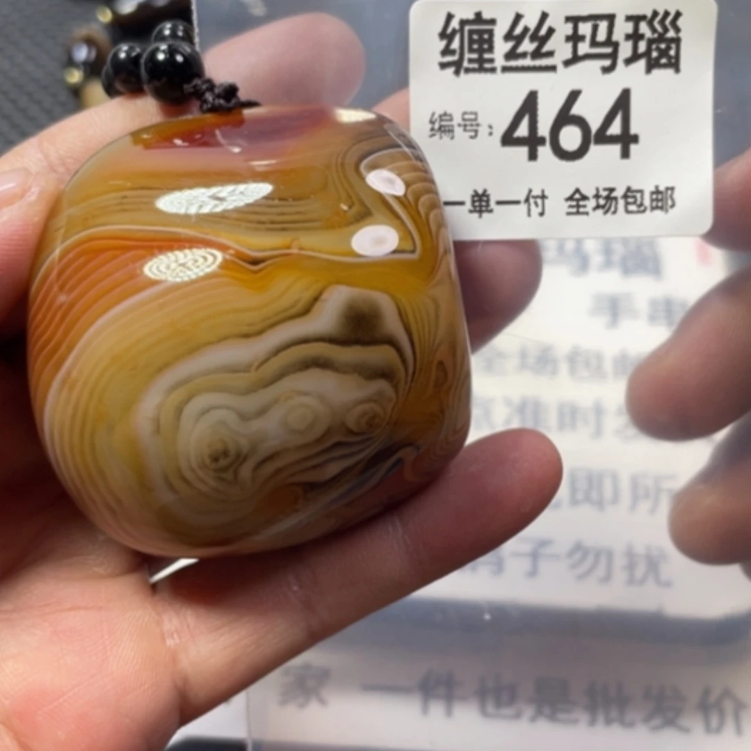 【闪购商品】未镶嵌颈饰玛瑙/玉髓