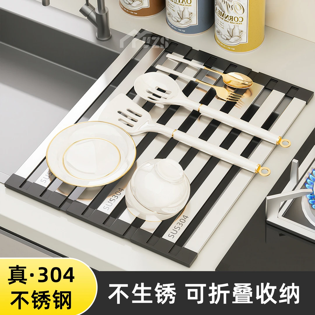 304不锈钢厨房水槽沥水架水池置物架碗盘架沥水卷帘可折叠沥水篮