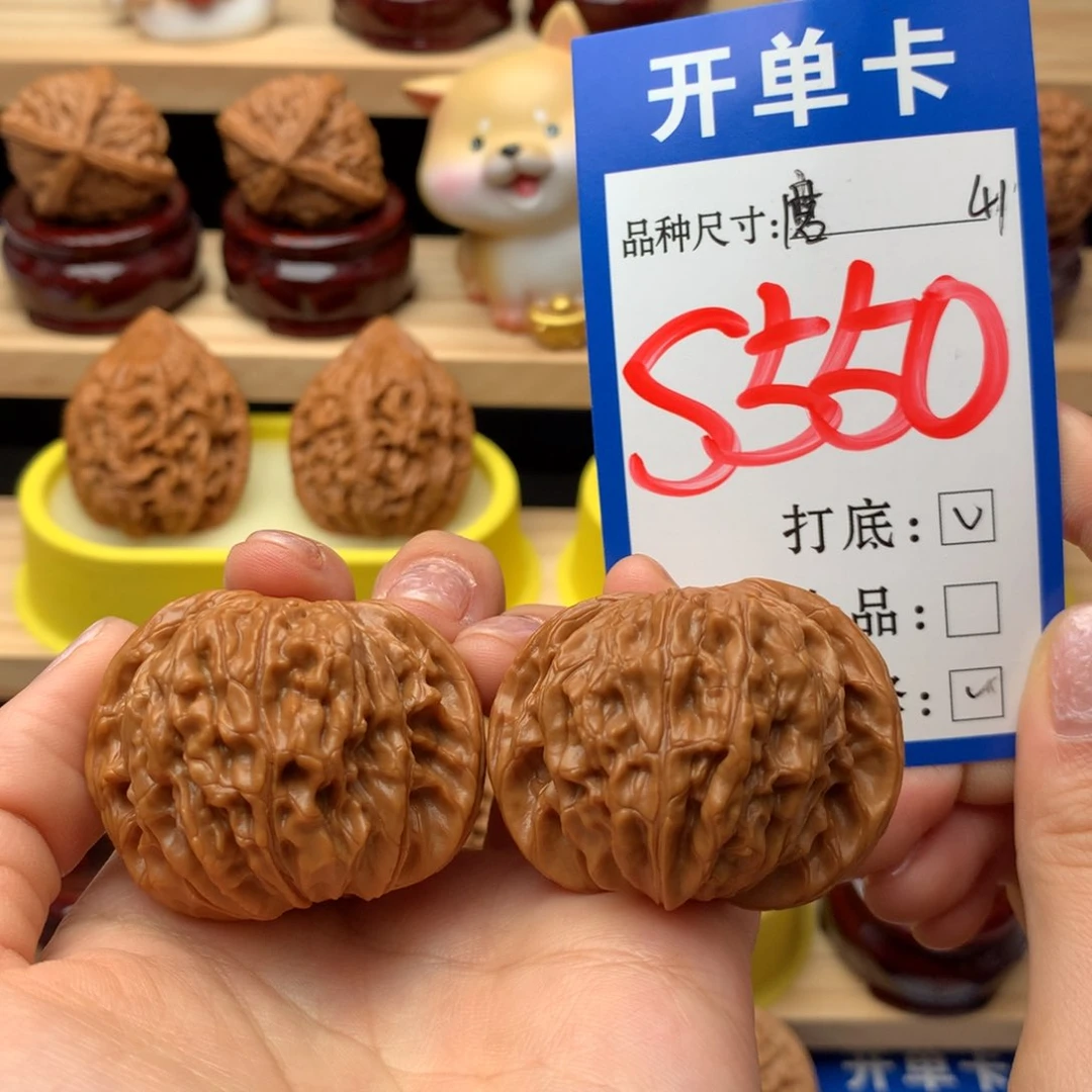 把件文玩核桃磨盘狮子头 41尺