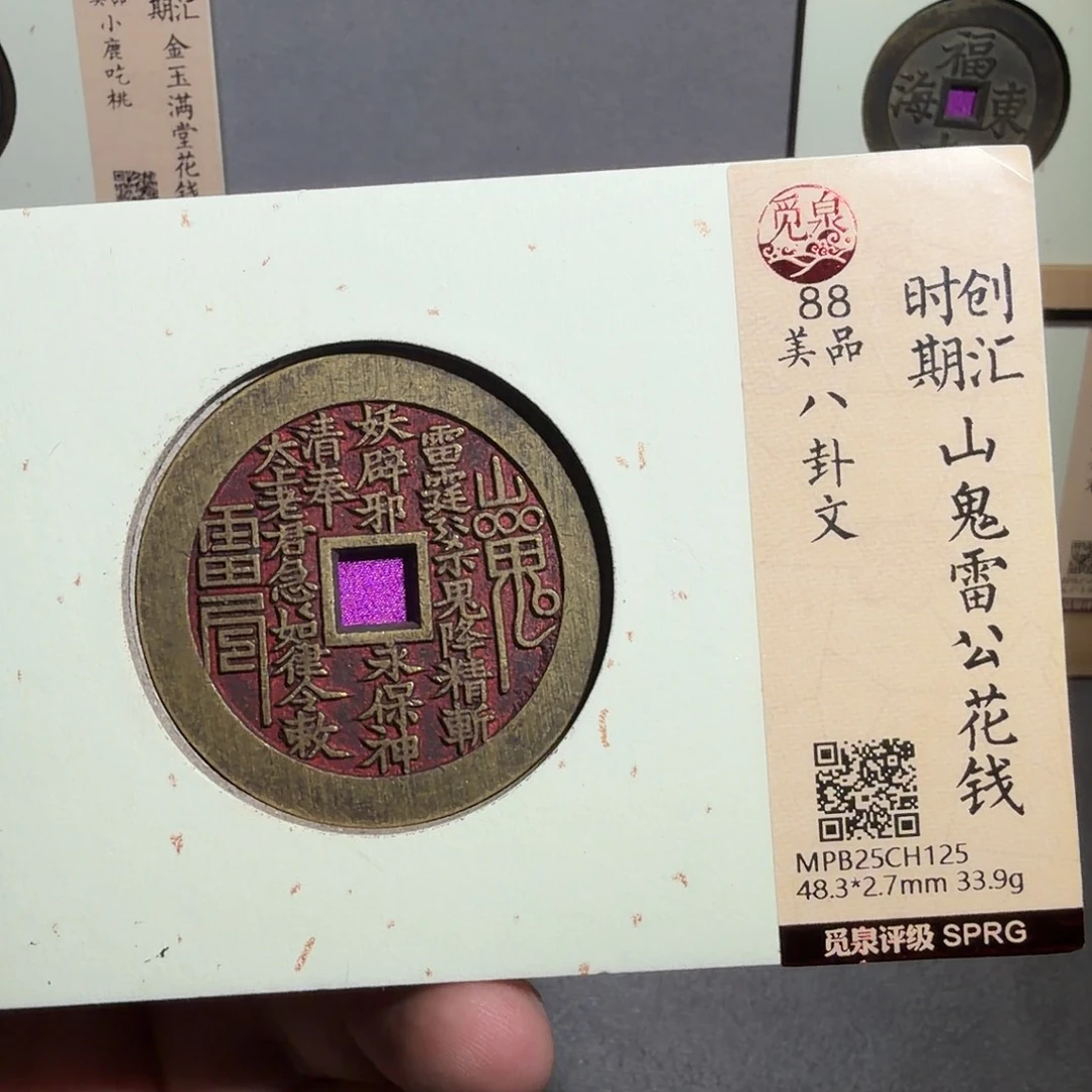 山花888888888888888