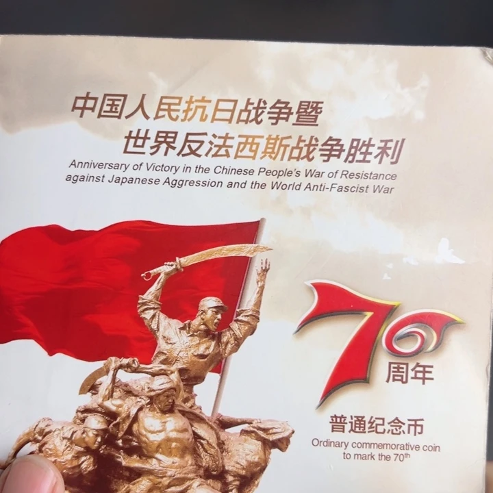 其他普通金属点五无油冠52049001