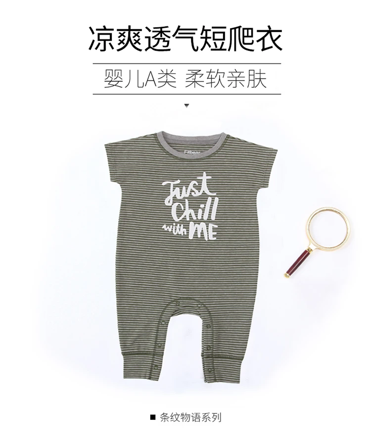 特价断码外贸原单俄版婴童新生儿短袖爬服夏款加长加肥单层柔软版