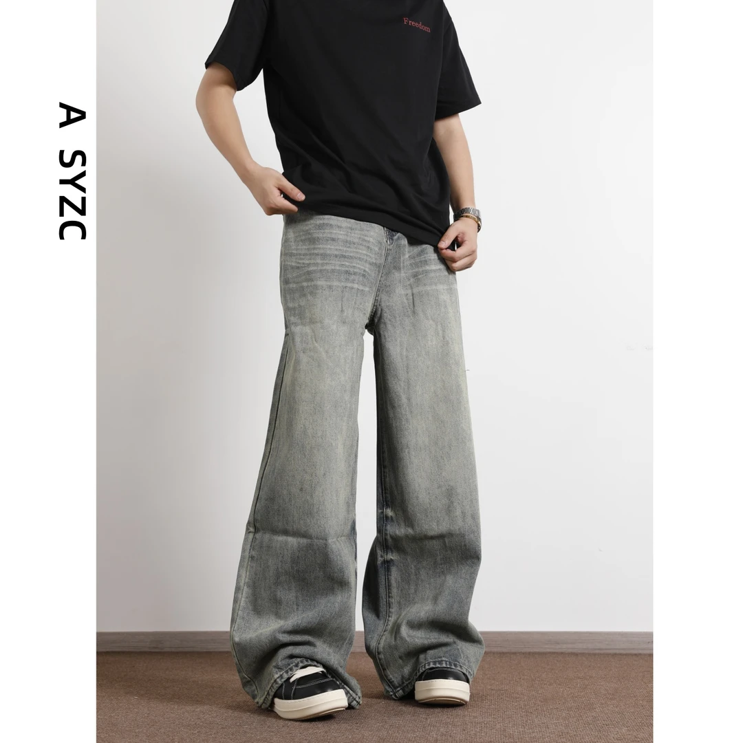 SYZC美式高街vibe阔腿微喇直筒牛仔裤男女浅色宽松做旧长裤