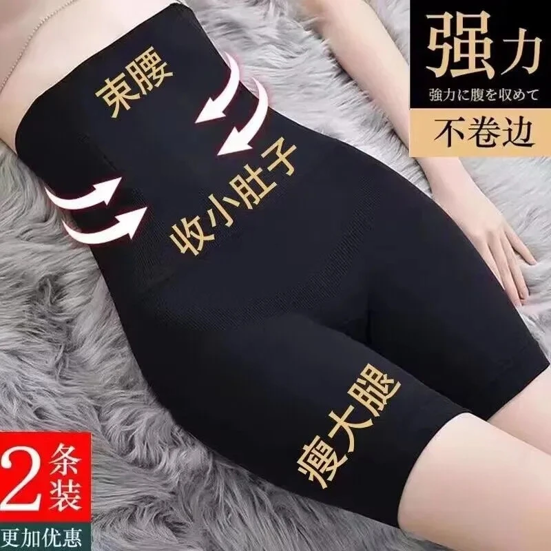 夏季薄款提臀裤收腹裤高腰轻塑形收腹裤女士中年微收腹提臀塑身裤