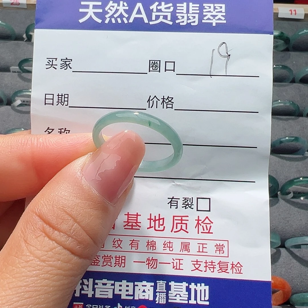翡翠戒指未镶嵌戒指