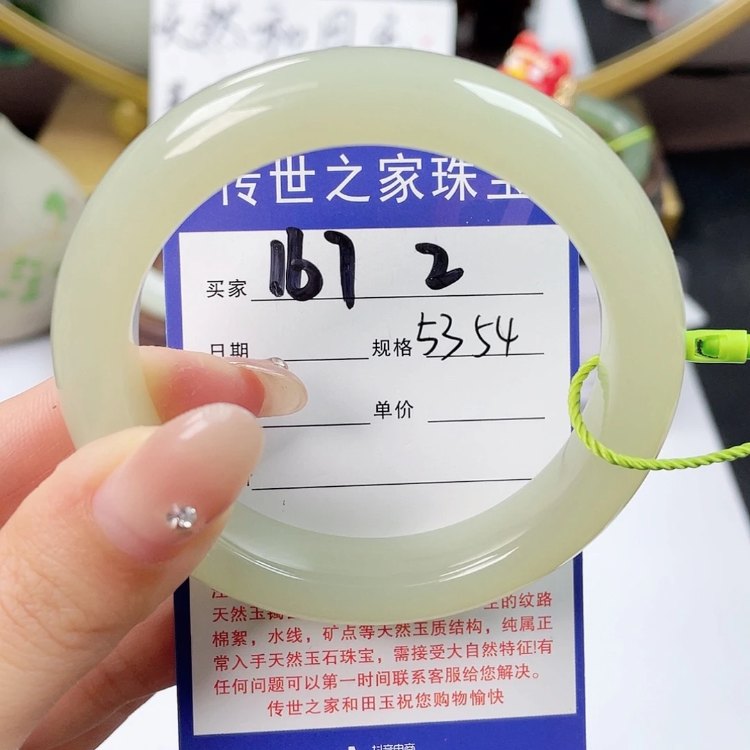 和田玉未镶嵌手镯