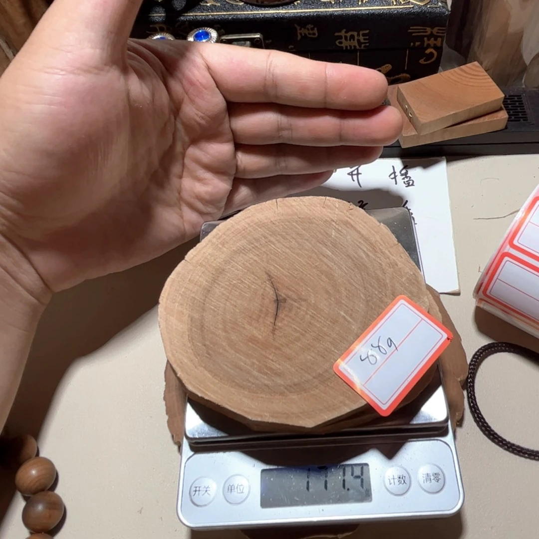 老山檀香原料切片约88g