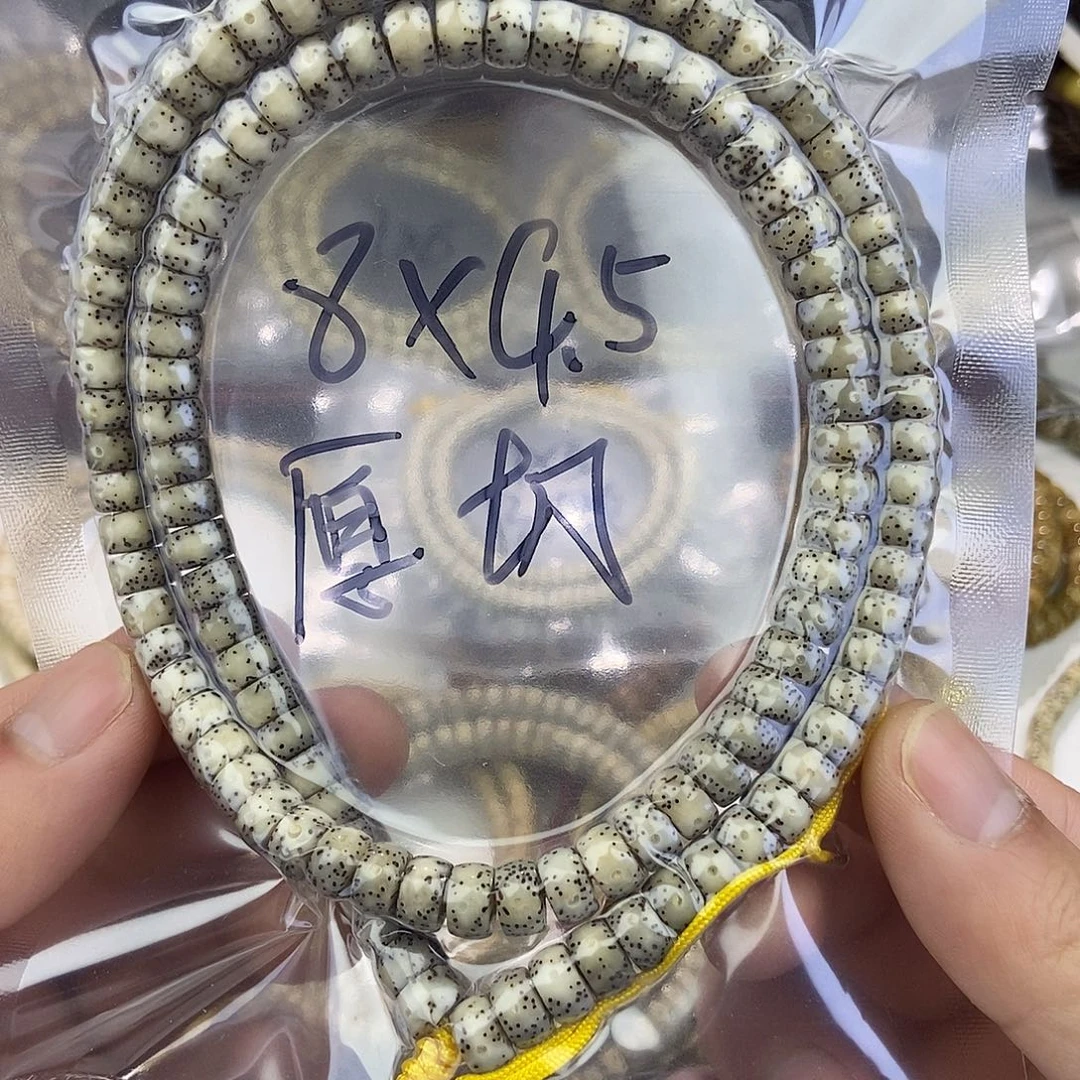 星月菩提吊坠8×4.5糯冰卡姿兰大眼，120颗