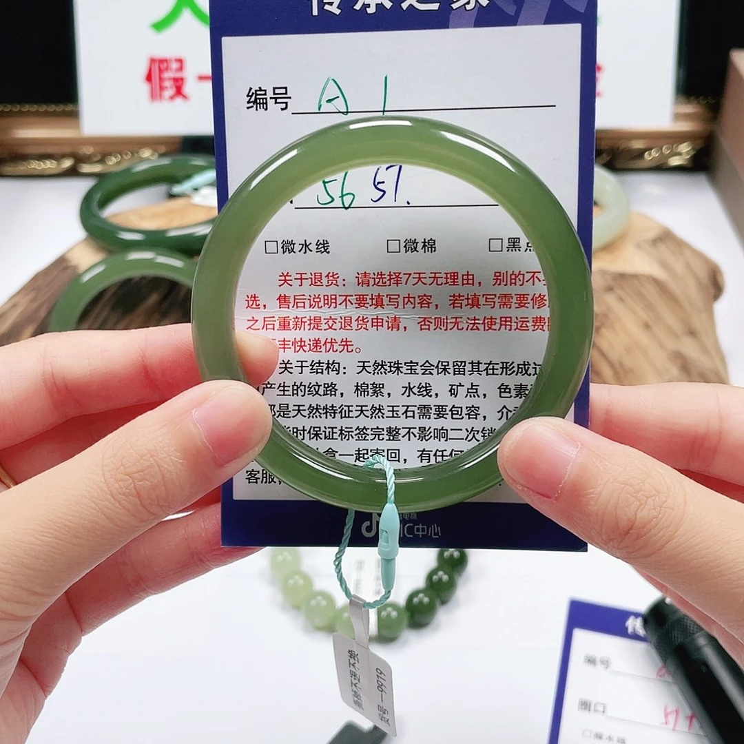 和田玉手镯未镶嵌