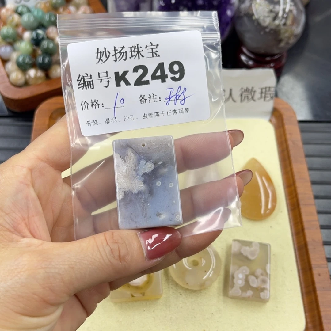 石英质玉默认有瑕未镶嵌凉***甜