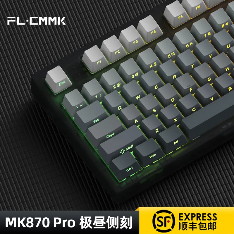 腹灵mk870pro极昼侧刻有线无线蓝牙机械键盘客制化游戏办公静音