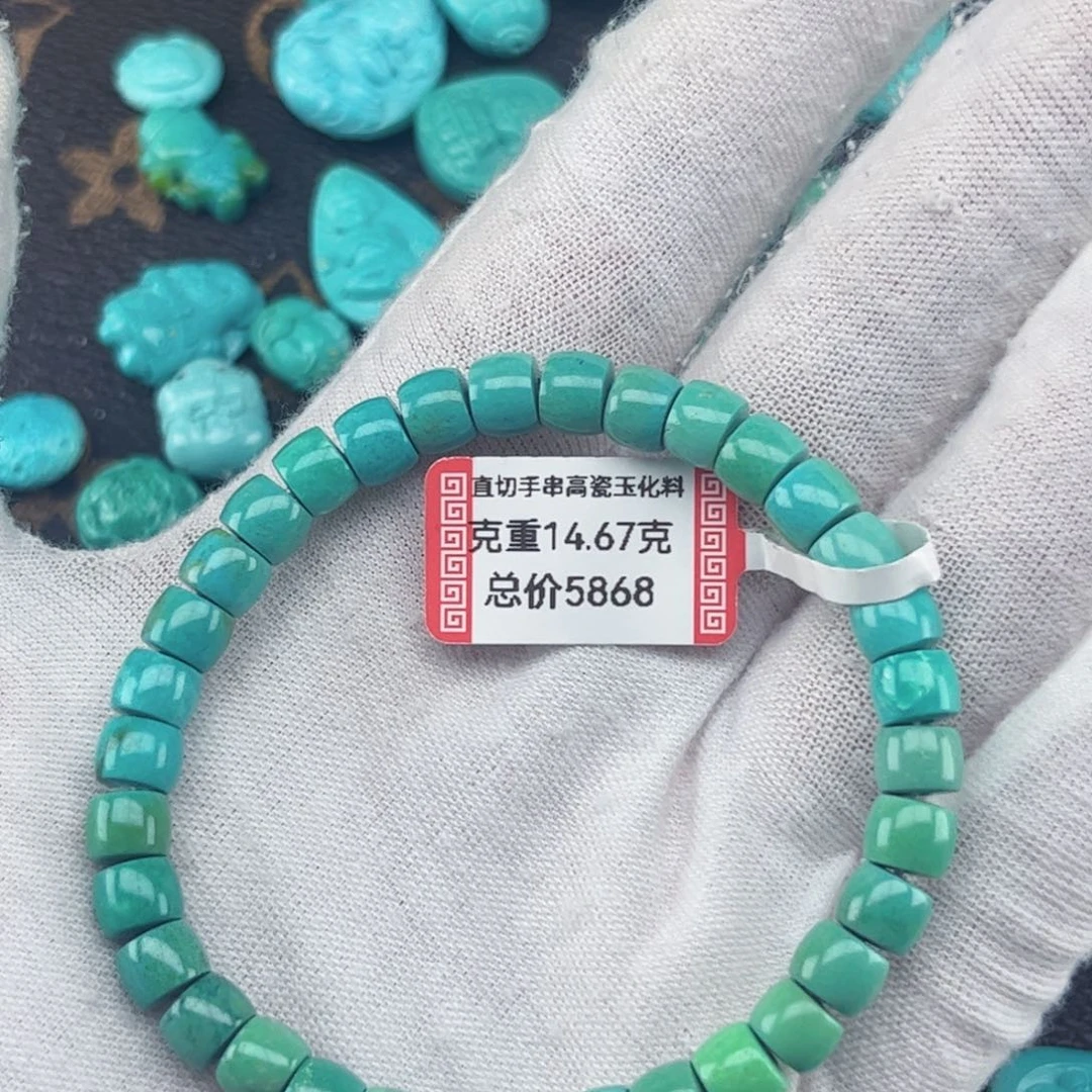 绿松石未镶嵌吊坠