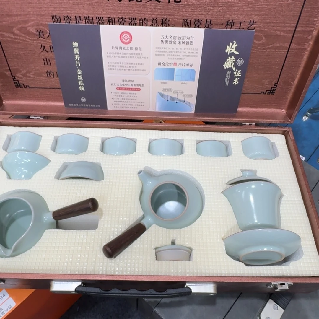 陶瓷制品及各类陶瓷